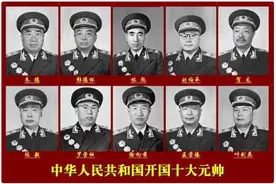 十大元帅：不同时期职务不同，但都是顶尖职位，怪不得能评上元帅图片
