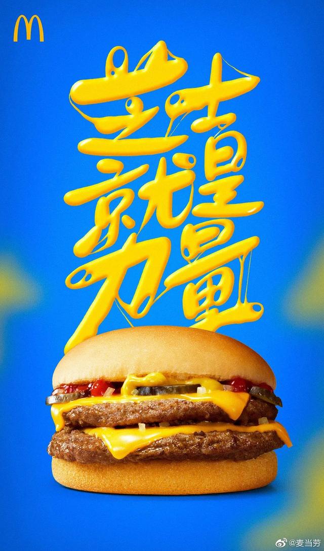 开学季借势文案,报到