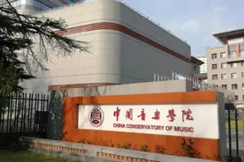 国内的“大学”和“学院”相比，谁的档次更高？二者有何区别？图片