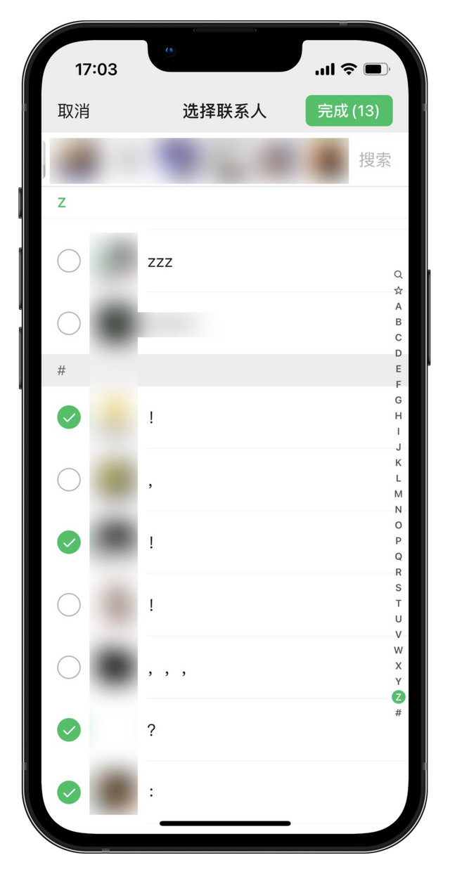 微信批量删好友的 2 个方法｜朋友圈上新功能
