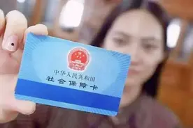 事业单位在编人员，养老保险个人每月缴599.88元是什么水平？图片