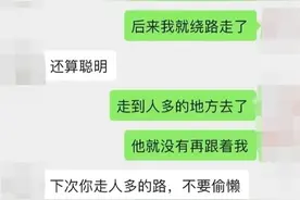 聊天复合，分手后该怎么跟对方聊天？图片