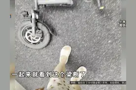 雅迪电动车断成两截，浙江女生发视频自嘲却被投诉下架，品牌方回应图片