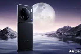 vivo X90 Pro详细参数已公开 10.7亿色屏幕＋超大底主摄图片