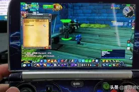 魔兽世界：暴雪官宣！首个魔兽手游年内上线，却与玩家想象的不同图片