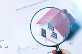 房屋估价怎么估 手机也能靠谱估图片