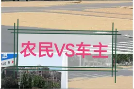 马路晒粮造成交通事故，是该处罚农民，还是追究车主？图片