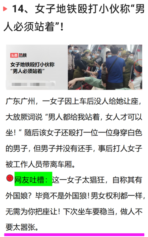 3月21日凌晨，中国传来31个新消息，奇怪：新冠突然就消失不见了