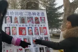 今天才知道，原来大街上的“高价回收老酒”，藏着这么多门道！图片