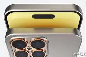iPhone 15全系灵动岛大变 距离传感器放在了灵动岛内图片