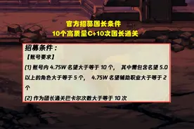 DNF：官方招募团长来了！神秘奖励引人遐想，100个红玉髓够不够图片