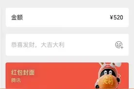 微信新变化，仅限今天图片