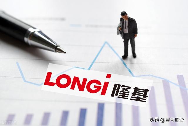隆基股份最新消息，云南青海地震影响隆基股份硅片产量