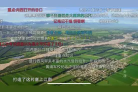 《航拍中国》第四季绝美文案，快收藏！图片