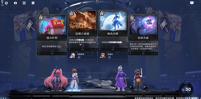 王者第十年，万象棋组了个可躺玩的策略爽局