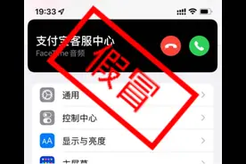 支付宝紧急声明图片