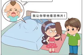 孩子上小学了，还是不敢自己睡，咋办？试试这两招，当晚就见效图片