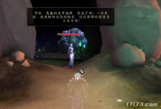魔兽最冤“王子”，为拯救世界闪现开团，结果被人骂了一万年