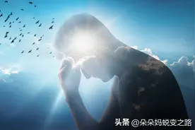 什么是善？善的来源图片