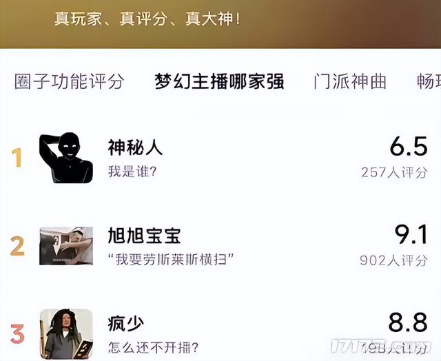 暴雪认输，魔兽12.0仅禁部分战斗插件；梦幻畅玩服要有大动作？