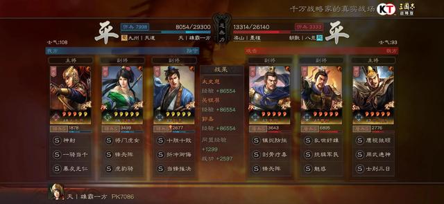 收藏一下三国志战略版白板阵容队伍搭配，面对满红阵容的选择