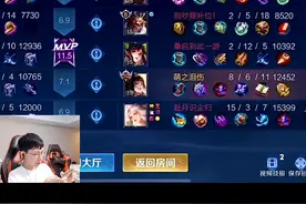 不要在游戏里做坏事喔图片