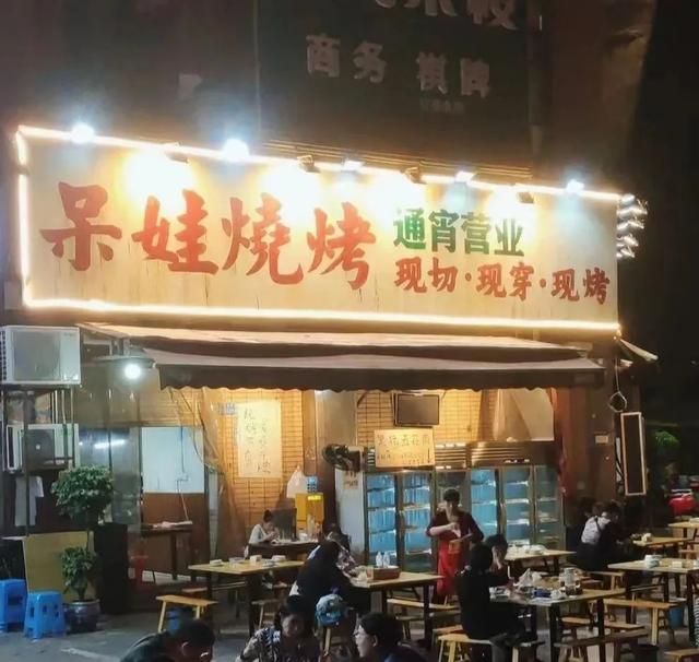 餐饮店开业创意引流文案，烧烤店最新热门打卡文案集锦