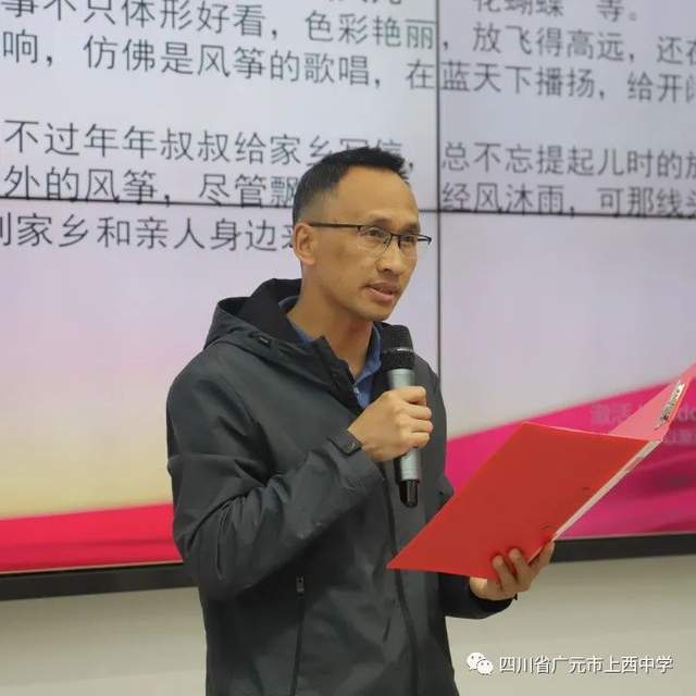 四川省民生研究会新媒体中心-官网