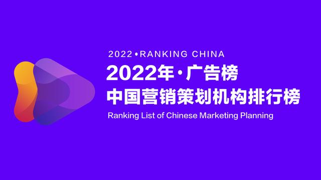 2022���й�Ʒ��Ӫ���߻���˾���а񣿺�����õ�Ʒ�Ʋ߻���˾��