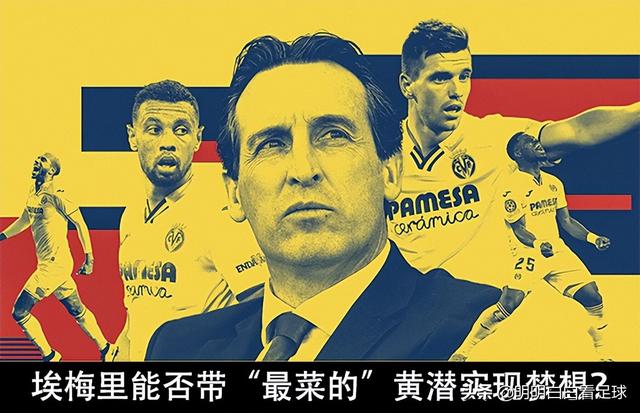 欧冠：利物浦vs比利亚雷亚尔！还在低估黄潜吗？利物浦恐难大胜