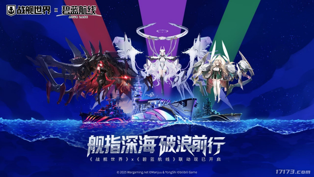 游戏圈最不务正业的官方，拿着公款去追星，却让玩家拍手叫好？