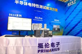 国内EDA领军企业，概伦电子：具备国际竞争力，打造全流程方案图片