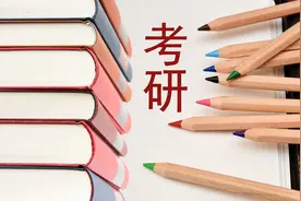 考上研究生才知道的十大真相图片