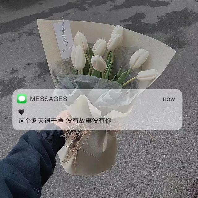 “后来啊”伤感文案