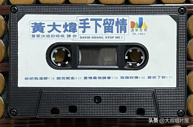 用眼睛“听”音乐之1994年你最喜欢的流行歌-唱片分享第93期