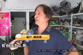 两个月用掉1500多吨水，水费谁来出图片