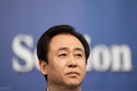 恒大留下4个让同行难以超越的回忆，“消失”的134亿就在内部转圈图片