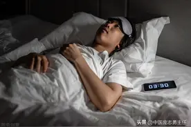 凌晨三点醒？送你一张“深睡方”！平肝阳，清痰热，帮你深睡图片