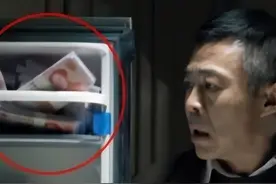 《人民的名义》中的穿帮镜头，看完让人差点笑抽筋，简直太搞笑了图片
