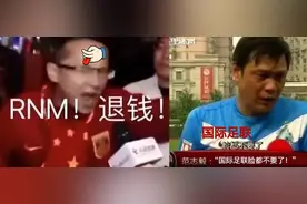 凭啥不让俄罗斯踢球？脸都不要了图片