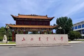 山西农业大学高层次人才引进公告图片