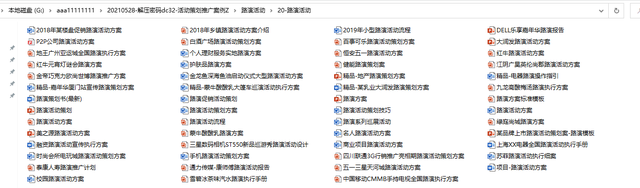 ����ҵ��߻��ƹ㰸��ģ�壬�����ĵ�ֱ�����ã���ѵѧϰ������