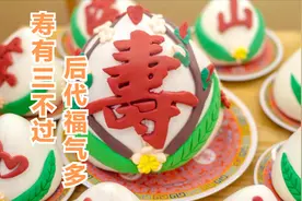 “寿有三不过，后代福气多”，大寿不能随便过，具体三不过指什么图片