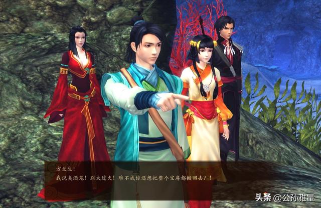 当年被玩家喷惨的《古剑奇谭1》，现如今看来不失为一款单机神作