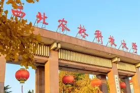 南京农业大学VS西北农林科技大学，谁的实力更强？图片