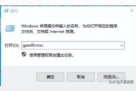 Windows10解除宽带限制图片