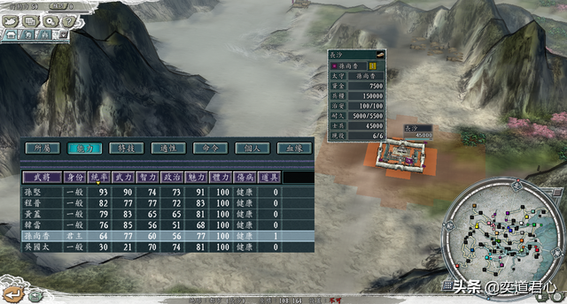 三国志11丧尸猎手：顶级猛将们联合发起反击，尸王这回肯定悲剧了