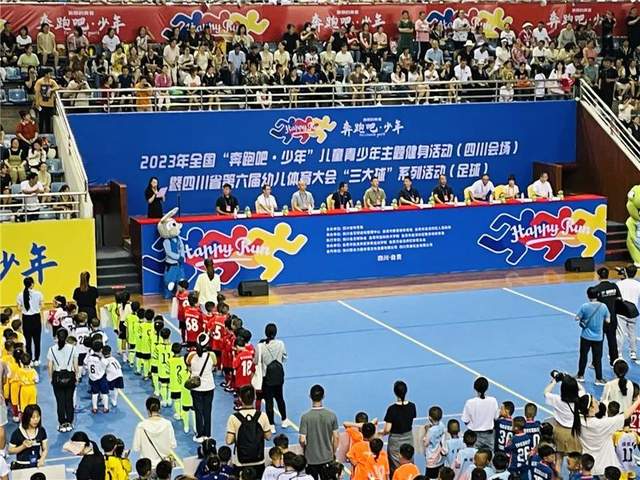 四川省民生研究会新媒体中心-官网