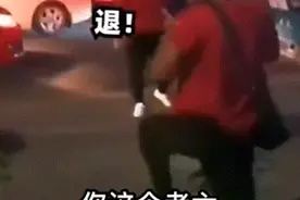 退退退表情包/你个老六，退退退图片