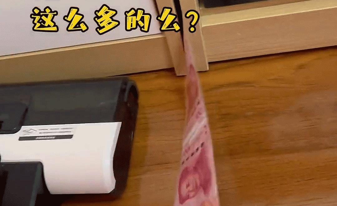 因藏私房钱涨粉500多万!究竟有多会藏?竟能成藏钱界天花板
